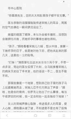 米乐app官网下载